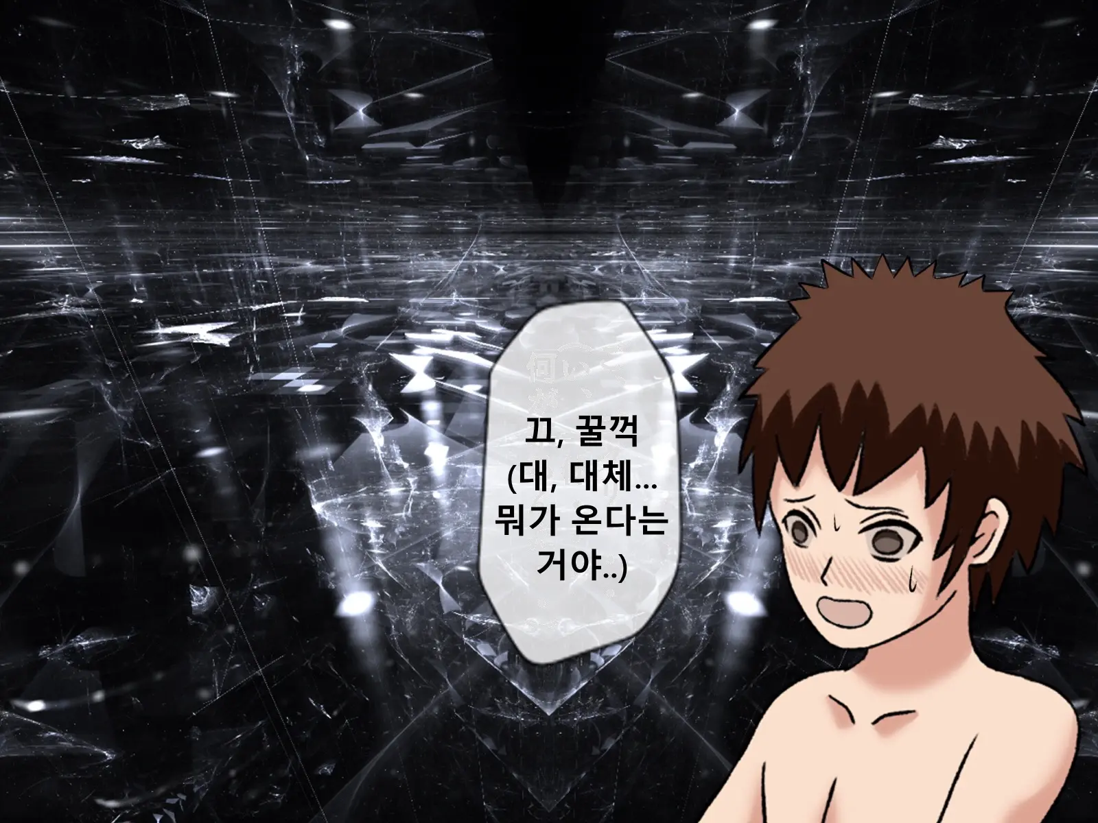 Mugen Shasei Goumon 9 | 무한사정고문 9